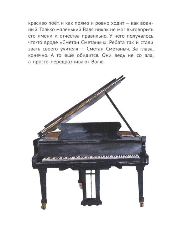 Сосны шумят