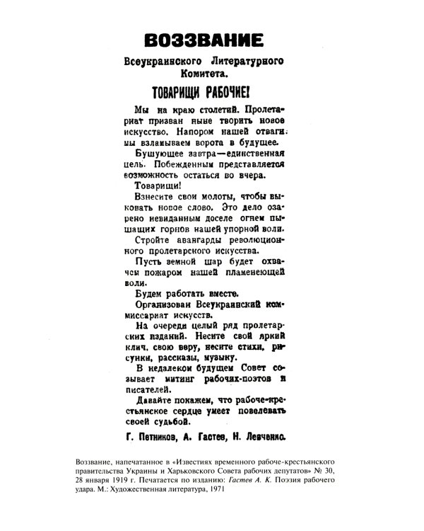 Формальный метод: Антология русского модернизма. Т. 4: Функции. Кн. 2