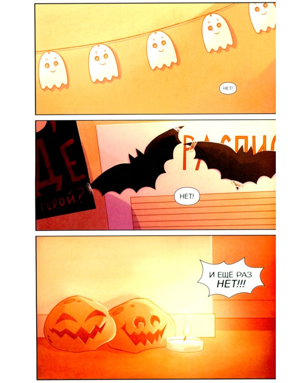 Дух моей общаги: Московские истории и Осколки (комплект из 2-х книг)