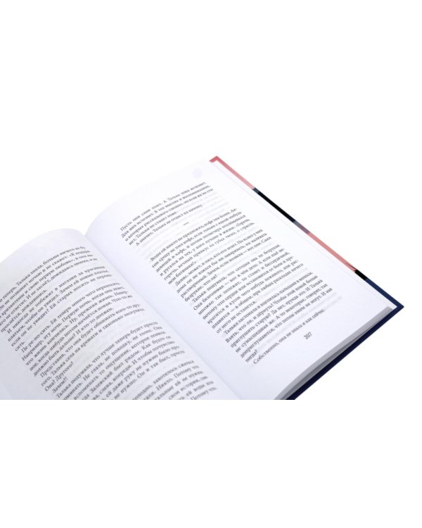 Романы о любви и взрослении (комплект из 6-ти книг)