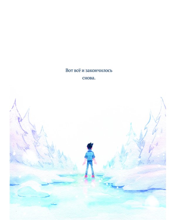 Дух моей общаги: Московские истории и Осколки (комплект из 2-х книг)