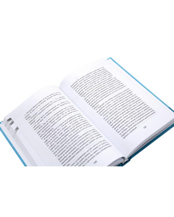 Романы о любви и взрослении (комплект из 6-ти книг)