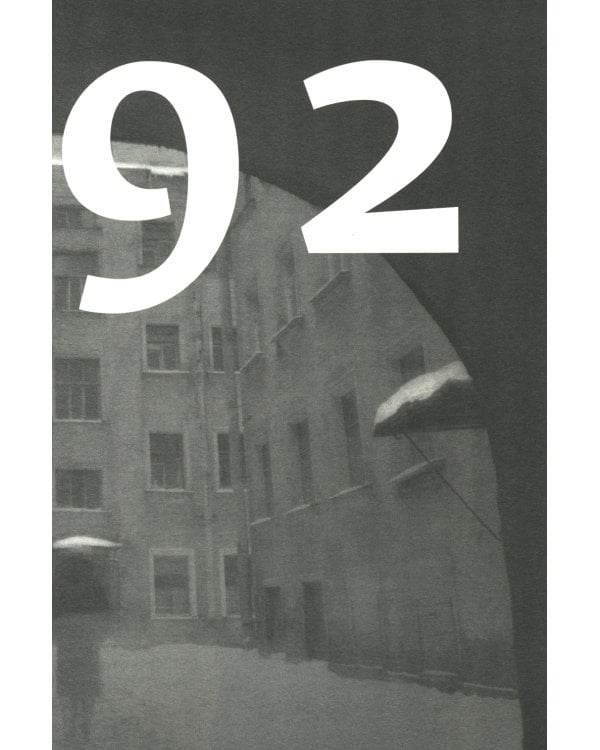Кино и контекст. От Горбачева до Путина. Т. 3