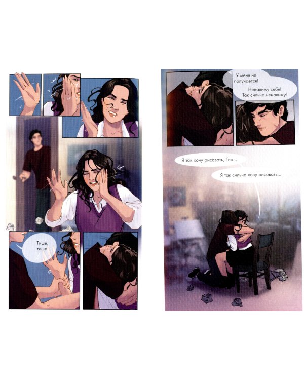 В ореоле тьмы