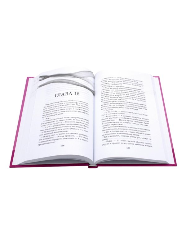 Романы о любви и взрослении (комплект из 6-ти книг)