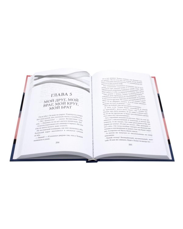 Романы о любви и взрослении (комплект из 6-ти книг)