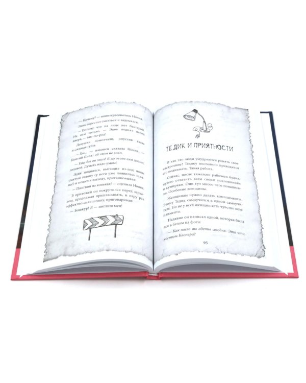 Романы о любви и взрослении (комплект из 6-ти книг)