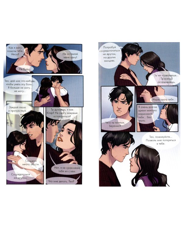 В ореоле тьмы