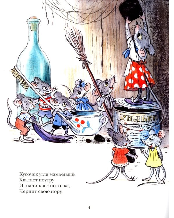 Веселый Новый год