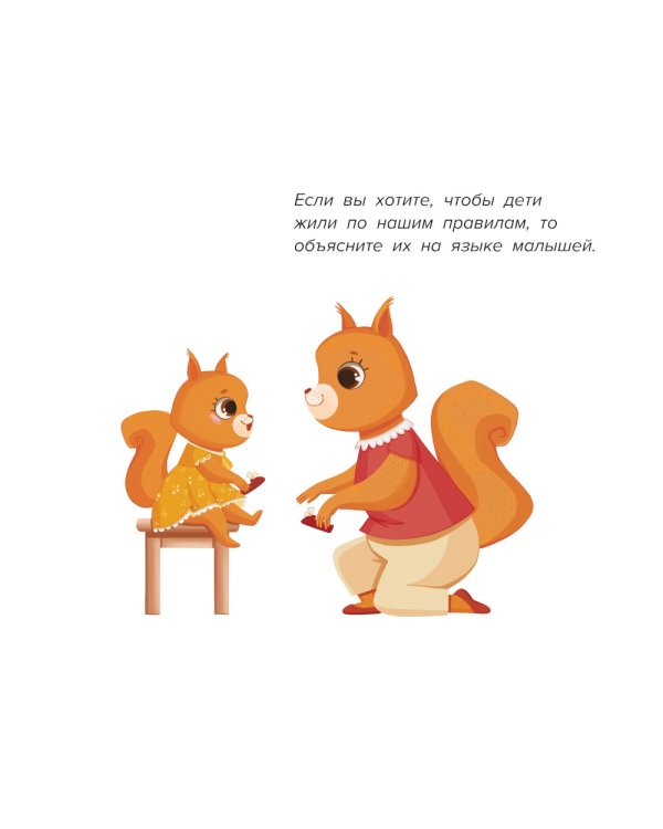 Секреты полезных привычек: как научить ребенка чистить зубки и собирать свои игрушки