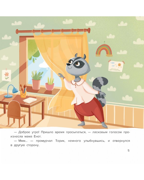 Секреты полезных привычек: как научить ребенка чистить зубки и собирать свои игрушки