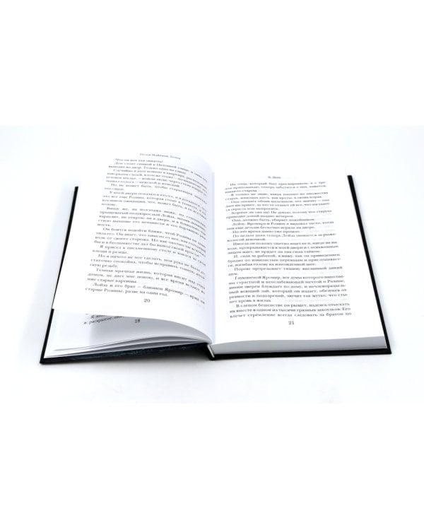 Голем; Пляска смерти; Гротески (комплект из 3-х книг)