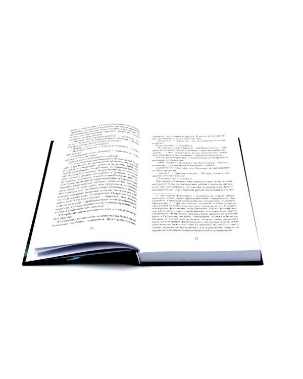 Голем; Пляска смерти; Гротески (комплект из 3-х книг)