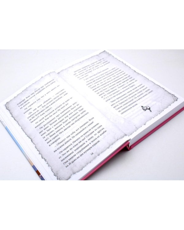 Истории под дождем и под гитару (комплект из 3-х книг)