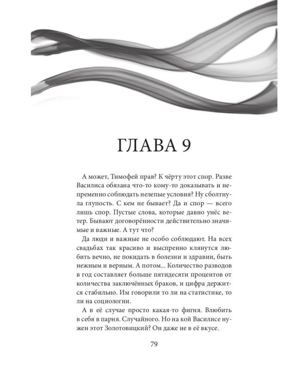 Я на тебя поспорил(а)