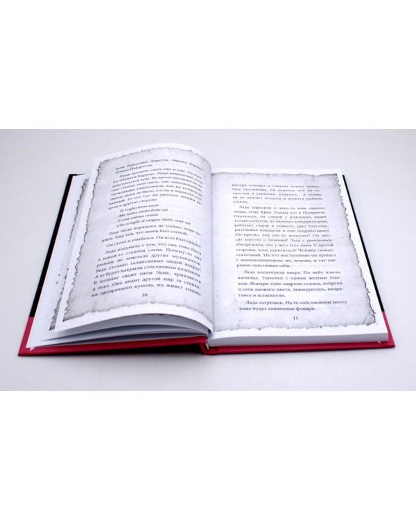 Истории под дождем и под гитару (комплект из 3-х книг)