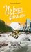 По реке времени. Выплыть, выжить, повзрослеть. 2-е изд.,  перераб. и доп