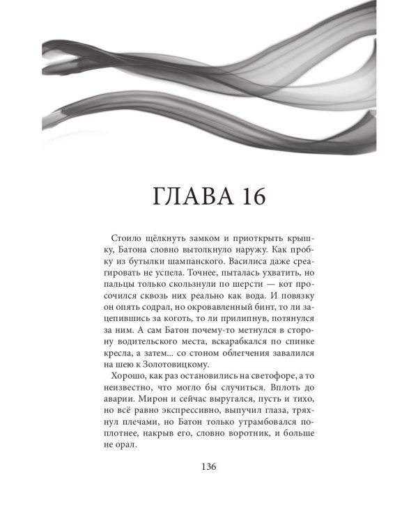 Я на тебя поспорил(а)