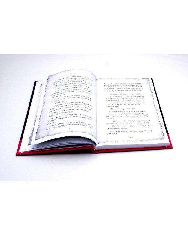 Истории под дождем и под гитару (комплект из 3-х книг)