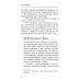 По реке времени. Выплыть, выжить, повзрослеть. 2-е изд.,  перераб. и доп