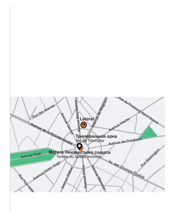 Три дня в Париже. Краткий путеводитель в рисунках