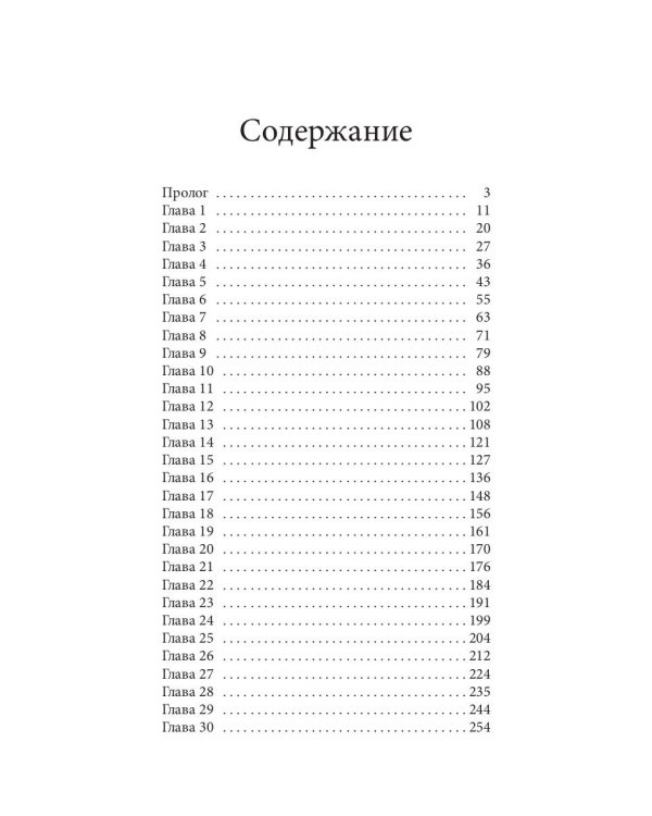 Я на тебя поспорил(а)