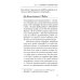 По реке времени. Выплыть, выжить, повзрослеть. 2-е изд.,  перераб. и доп