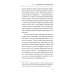 По реке времени. Выплыть, выжить, повзрослеть. 2-е изд.,  перераб. и доп