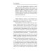 По реке времени. Выплыть, выжить, повзрослеть. 2-е изд.,  перераб. и доп