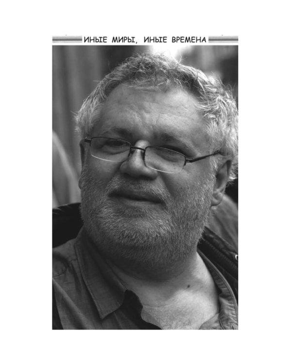 Темная зона