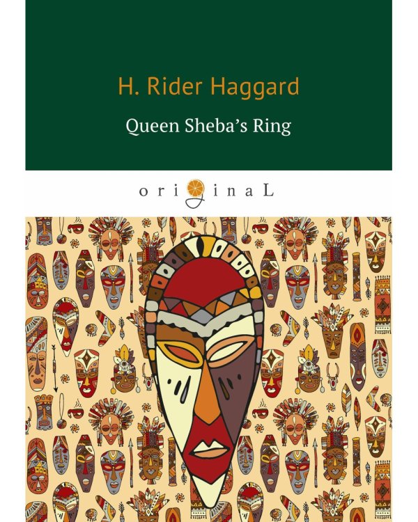 Queen Sheba's Ring