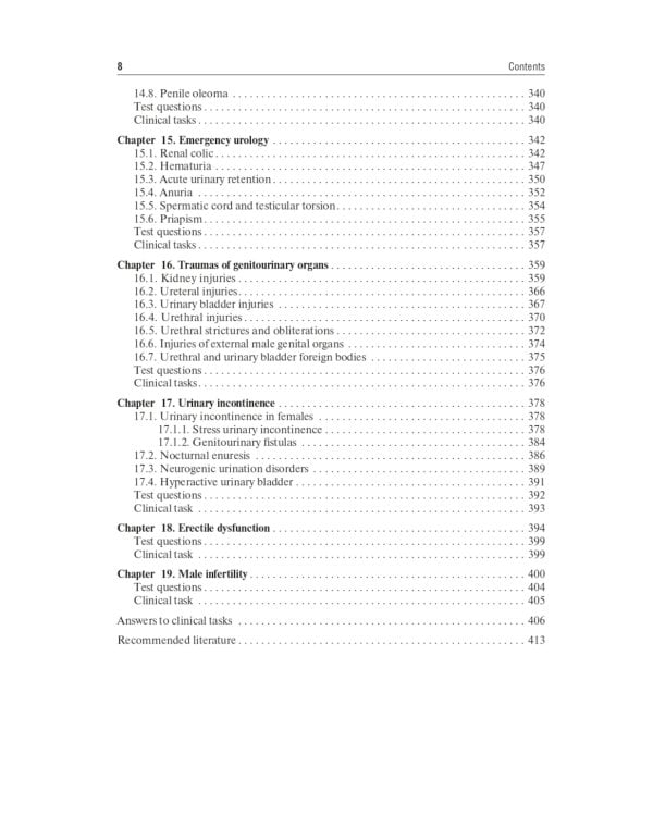 Urology: textbook: на англ.яз. 2-е изд., перераб.и доп