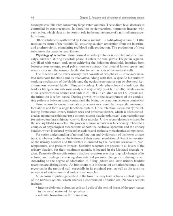 Urology: textbook: на англ.яз. 2-е изд., перераб.и доп