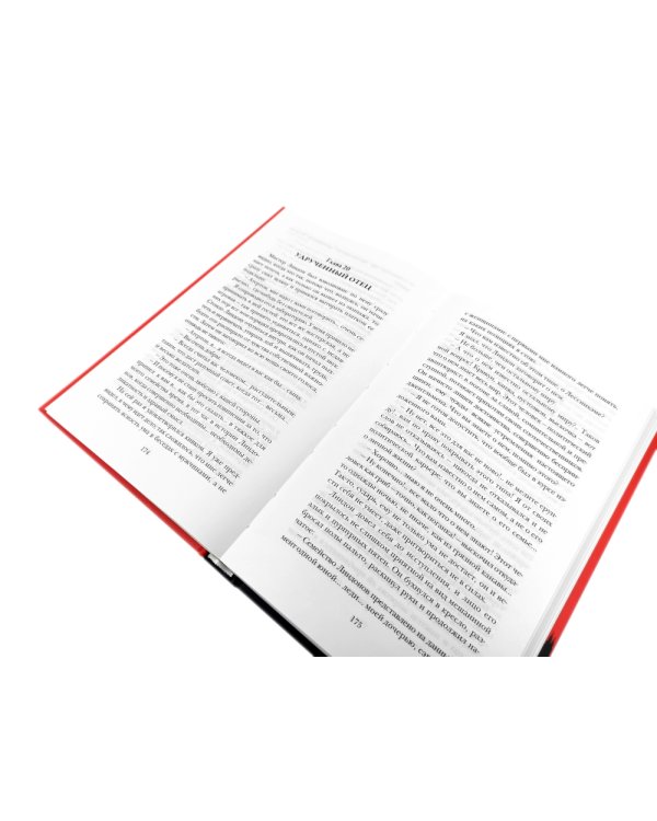 Желание покоя; Жук. Таинственная история; Дом о Семи Шпилях (комплект из 3-х книг)