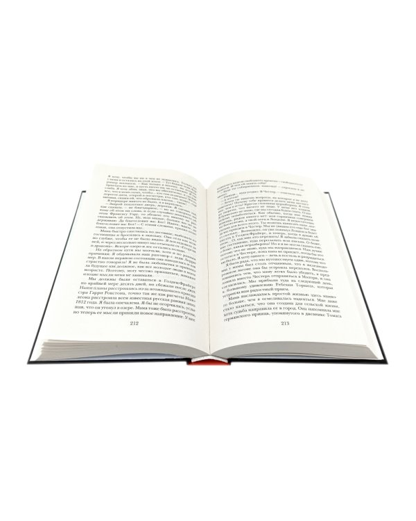 Желание покоя; Жук. Таинственная история; Дом о Семи Шпилях (комплект из 3-х книг)