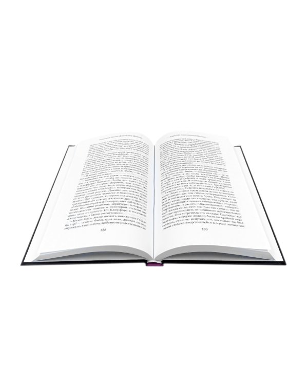 Желание покоя; Жук. Таинственная история; Дом о Семи Шпилях (комплект из 3-х книг)