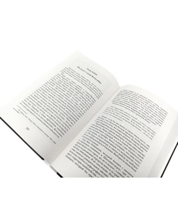 Желание покоя; Жук. Таинственная история; Дом о Семи Шпилях (комплект из 3-х книг)