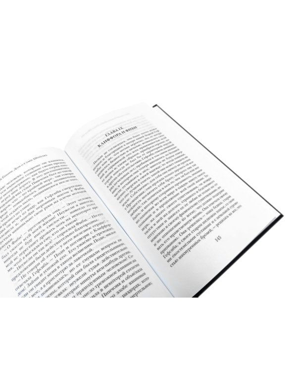 Желание покоя; Жук. Таинственная история; Дом о Семи Шпилях (комплект из 3-х книг)