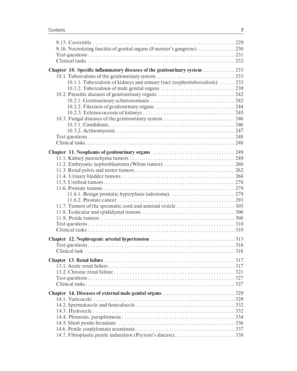 Urology: textbook: на англ.яз. 2-е изд., перераб.и доп