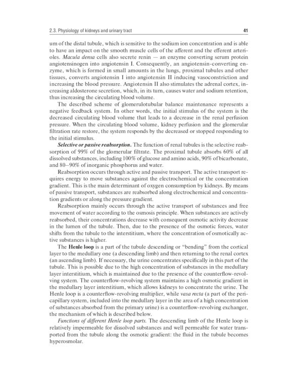 Urology: textbook: на англ.яз. 2-е изд., перераб.и доп