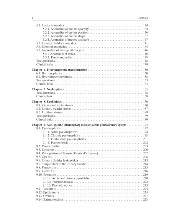 Urology: textbook: на англ.яз. 2-е изд., перераб.и доп