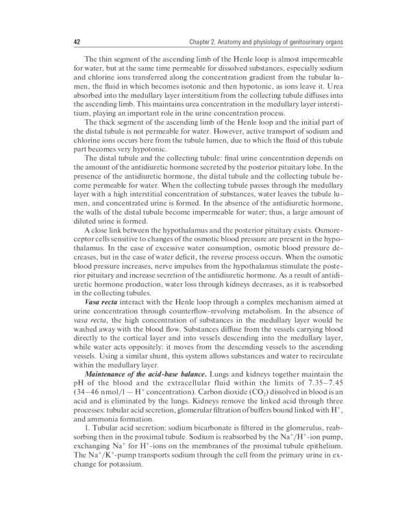 Urology: textbook: на англ.яз. 2-е изд., перераб.и доп