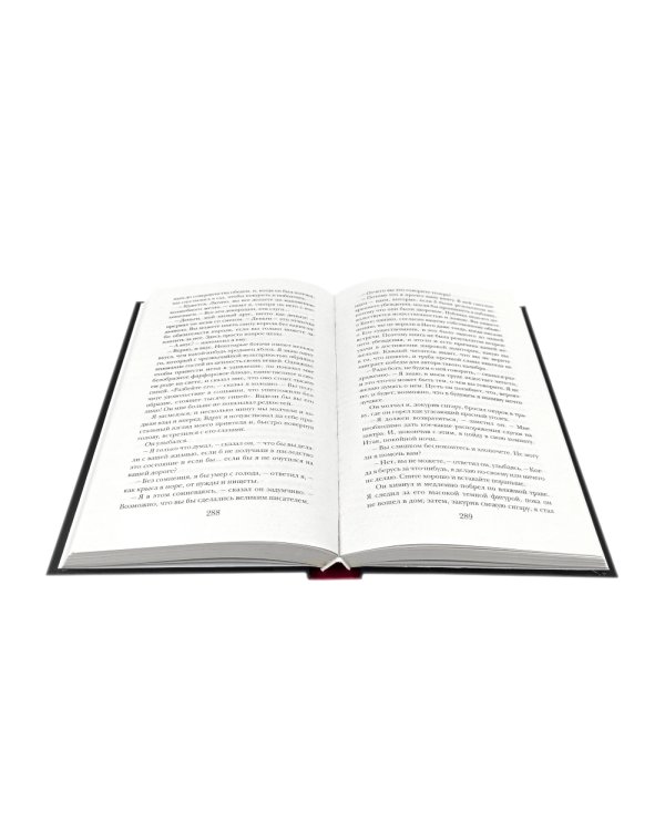 Занони; Тайная слава; Скорбь Сатаны (комплект из 3-х книг)