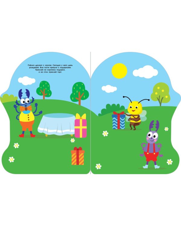 Домик-чайник. Пчелка + наклейки