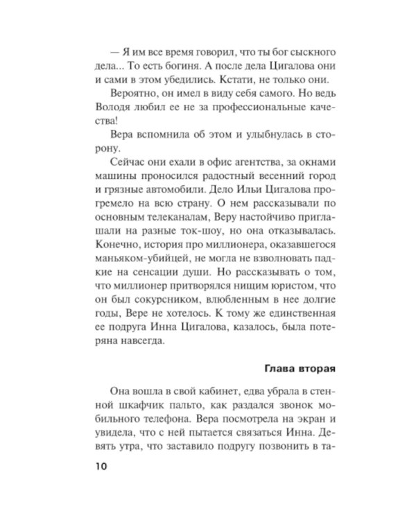 Победитель не получит ничего