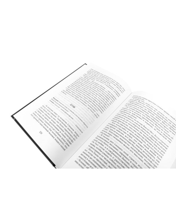 Занони; Тайная слава; Скорбь Сатаны (комплект из 3-х книг)