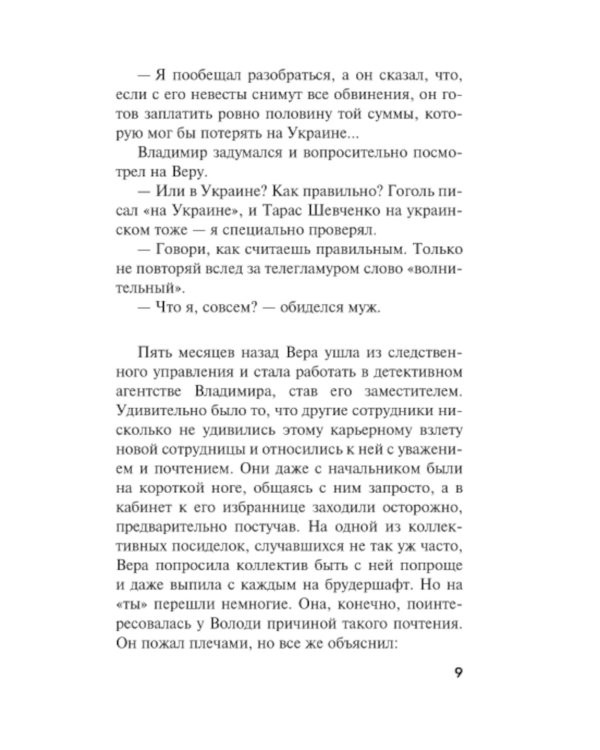 Победитель не получит ничего