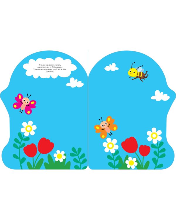 Домик-чайник. Пчелка + наклейки