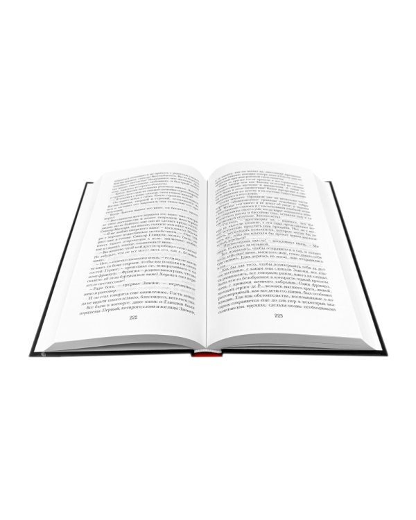 Занони; Тайная слава; Скорбь Сатаны (комплект из 3-х книг)