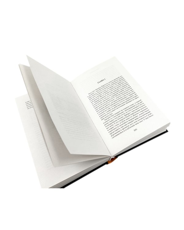 Занони; Тайная слава; Скорбь Сатаны (комплект из 3-х книг)